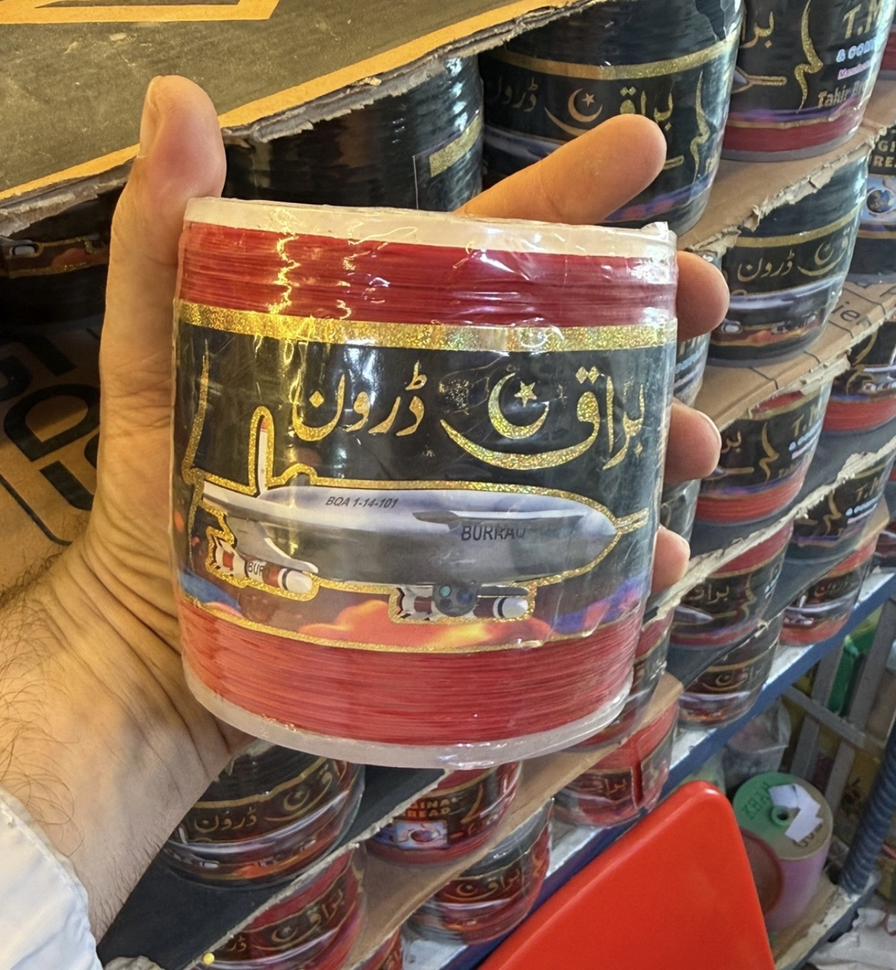Buraq original HBS Brand